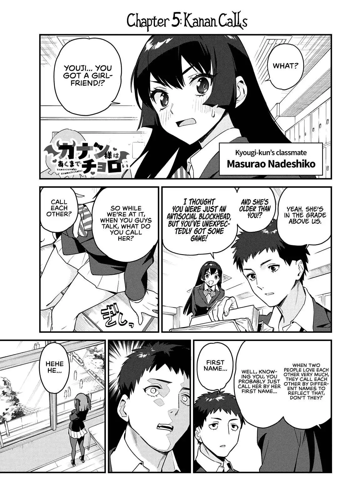 Kanan-sama wa Akumade Choroi Chapter 5 2